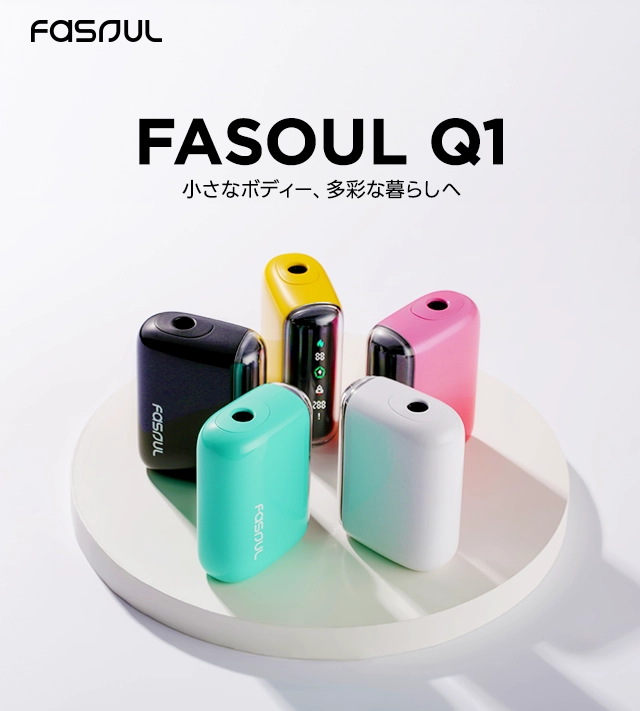 FASOUL Q1
