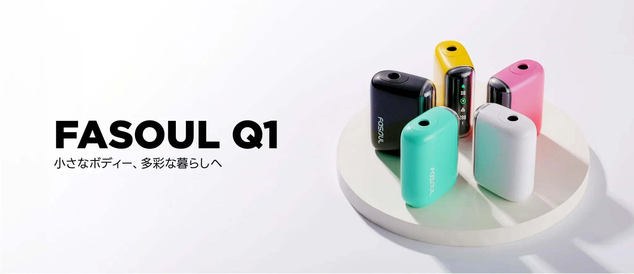 FASOUL Q1