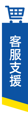 立即購買